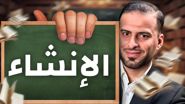 A man holding a green chalkboard as books fly around him